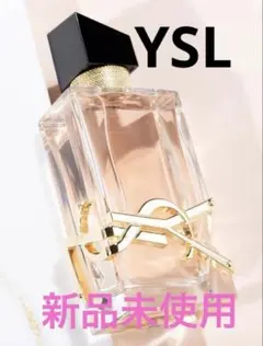 新品未使用 YSL イヴサンローラン リブレ オーデトワレ 7.5ml ギフト