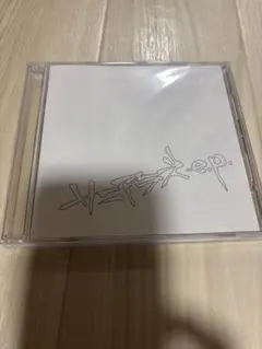 サニアラズ e.p. ステッカー付 さにあらず CD 廃盤 2026年最新】サニアラズの人気アイテム - メルカリ