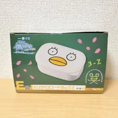 銀魂3年Z組銀八先生一番くじE賞 エリザベスフードボックス