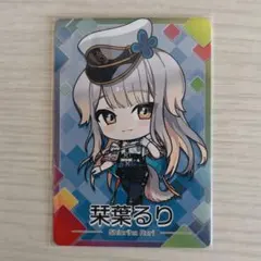 にじさんじチップス 栞葉るり