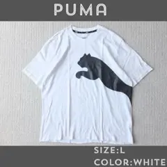 【B品/難あり】プーマ 半袖 Tシャツ でかロゴ ホワイト メンズL