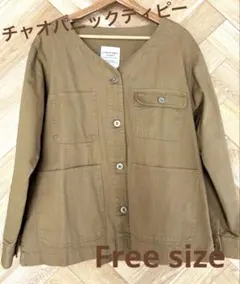 チャオパニックティピー　　 アウター　　Freeサイズ　レディース　ベージュのサムネイル