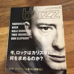 buzz 1月号 レディオヘッド特集