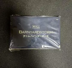 オトナミューズ　付録　BARNYARDSTORM デニムバインダーポーチのサムネイル
