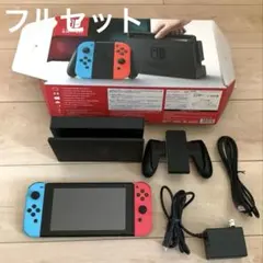 ニンテンドースイッチ　本体