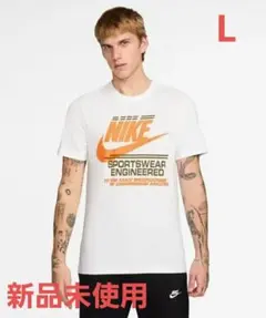 新品未使用Nikeスポーツウェアエンジニアード　Lサイズ Tシャツホワイトメンズ