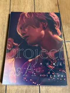 水江建太 DVD 特典付 2026年最新】水江建太 dvdの人気アイテム - メルカリ