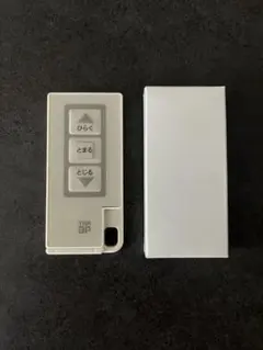 2025年最新】ykk ap リモコンの人気アイテム - メルカリ