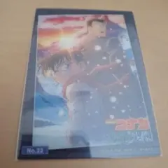 コナン