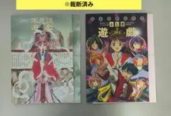 Item thumbnail for item ee16dc5a-98db-4afc-8fdf-f4748b44d3e8