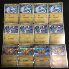 ポケモンカード　ミニリュウ　ハクリュー　カイリュー　ジェットクルーズ