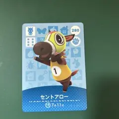 amiibo セントアロー カード 280
