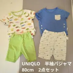 UNIQLO　半袖パジャマ　80cm 2点セット　レオ・レオニ　双子