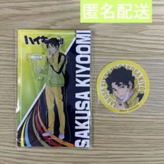 こた様 リクエスト 2点 まとめ商品