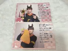 簡秀吉 NATSLIVE 年賀状 簡秀吉 NATSLIVE 年賀状 - メルカリ