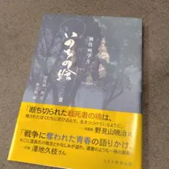 Item thumbnail for item 058472aa-c582-48a1-8417-7cea4b3480e2