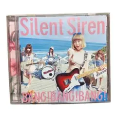 サイレントサイレン　BANG!BANG!BANG!(すぅ盤)