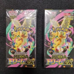 2026年最新】メガドリームexBOXシュリンク付きの人気アイテム - メルカリ