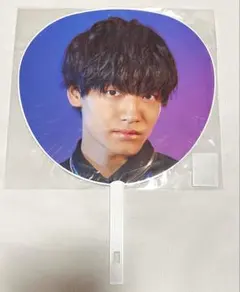 Aぇ! group 佐野晶哉 2020年 うちわ 新品未開封