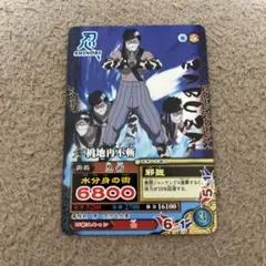 ナルト ナルティメット データカードダス 三代目火影 021 - メルカリ
