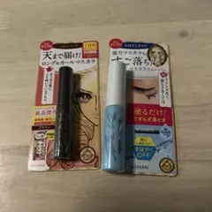 KISSME ロング&カールマスカラ、マスカラリムーバーセット
