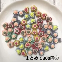 ☆昭和レトロ カボションアソート☆