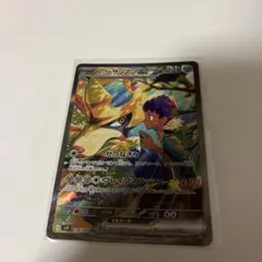 ホップのザシアンex SAR SV9 バトルパートナーズ 128/100