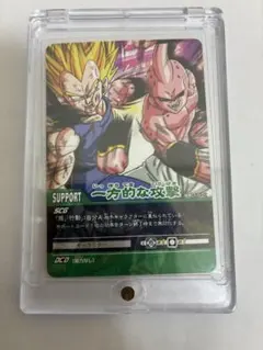ドラゴンボールカードゲーム【ケースは付属しません。】フリーザ