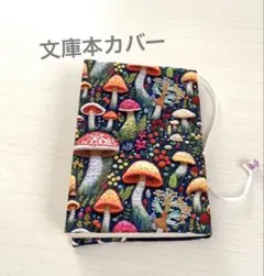 SAKURA様 リクエスト 2点 まとめ商品