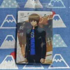 銀八先生 ウエハースカード 沖田総悟