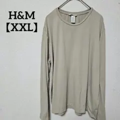 H&M 【XXL】エイチアンドエム ロングTシャツ カットソー ベージュ
