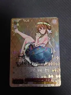 2026年最新】15th ヴァイスの人気アイテム - メルカリ