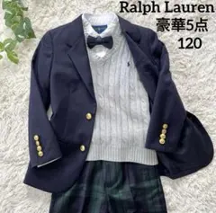 Ralph Lauren フォーマルスーツ 5点セット 120