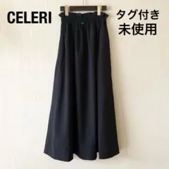 2026年最新】celeri スカートの人気アイテム - メルカリ