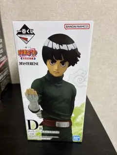 NARUTO MASTERISE D フィギュア 一番くじ　ロックリー