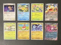 ポケカ　汎用ポケモン　まとめ売り　バラ売り不可