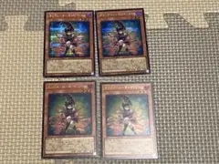 遊戯王　ガガガガールーゼロゼロコール　ウルトラ　シークレット