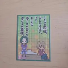 プリキュア 一期一会 ぺたコレクション ステッカー