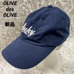 新品　オリーブデオリーブ　ロゴ刺繍キャップ　紺　ネイビー　ユニセックス　男女兼用のサムネイル
