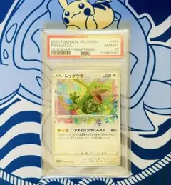【PSA10】アメイジングレア　レックウザ　ポケモンカード　056/076