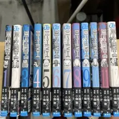 木*哉様 デスノート 全12巻セット