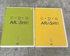 C×D×GのARASHI! DVDセット