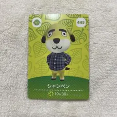 2025年最新】あつ森 amiiboの人気アイテム - メルカリ