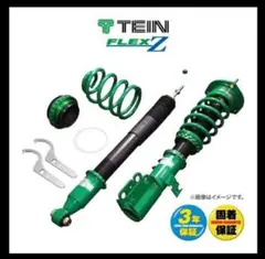 2025年最新】プリウス 30 車高調 フレックスzの人気アイテム