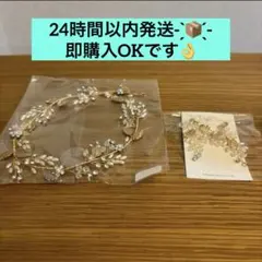 ブライダル ヘッドドレス ピアスセット ヘアアクセサリー ピアス 髪飾り 前撮り