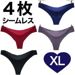 Tバック シームレス ショーツ 4枚 XLサイズ　ブラック 黒 レッド 赤