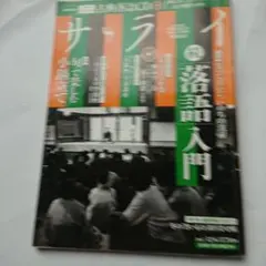 Item thumbnail for item 859441c9-f7a5-421c-b212-09f749db0424