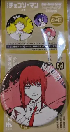 チェンソーマンレゼ篇 POPUP ワントーンカラートレーディング缶バッジ マキマ