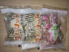 しんぼり 南部煎餅 チョコQ助② ガリチョコ君 いちご① 3袋セットのサムネイル