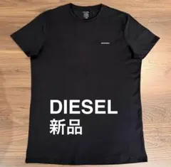 【新品】DIESEL Tシャツ ブラック 半袖 クルーネック Mサイズ
